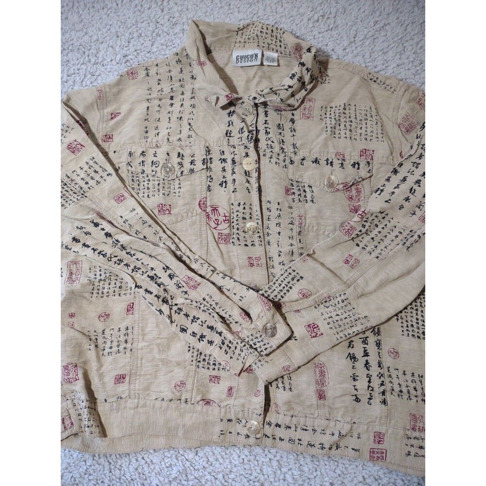 VTG Chico's Design Shirt Women 2 Brown Button Up Asian Silk Long Sleeve